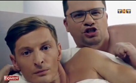 Павел Воля и Гарик Харламов: пародия на клип Бузовой 